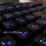 G105_LEDバックライト