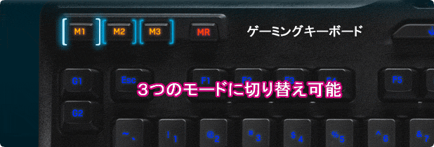 mode_button_keyboard